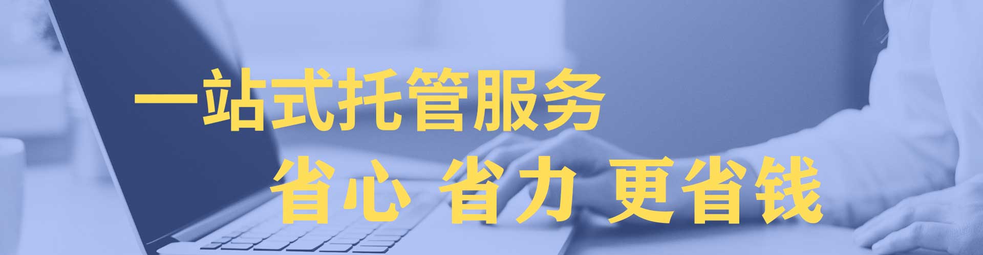 堆龙德庆百度推广价格